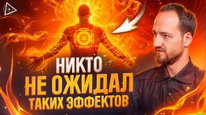 Исполнение желаний, деньги, власть. Шокирующие эффекты от практики Шри Янтры – Антон Михайлов