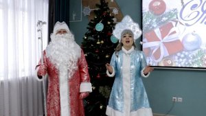 Поздравление Деда Мороза