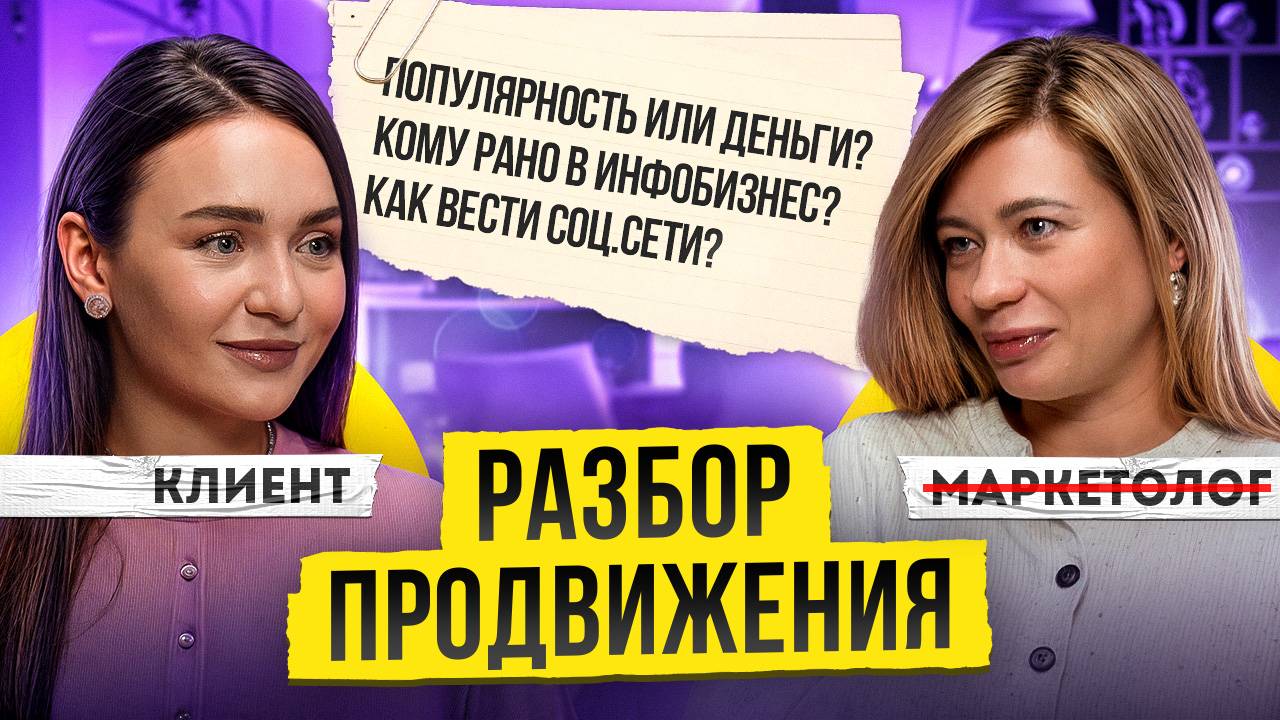 Блогерам все двери открыты? Что делать, если рано в инфобиз?