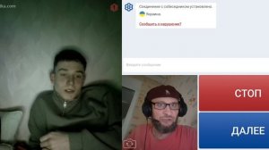 Эх Одесса молодёжь уже нацизмом заразили.