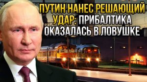 СРОЧНО! ПУТИН ДОЛГО ЖДАЛ И НАНЕС ОТВЕТНЫЙ УДАР! СВОДКА НА 26.12.2024!