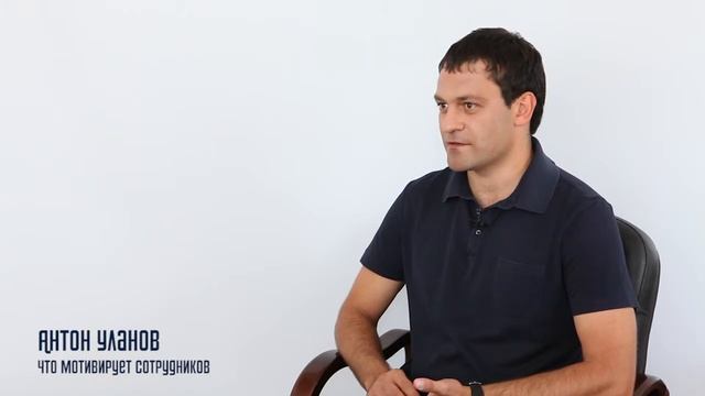 Что мотивирует сотрудников смотреть онлайн