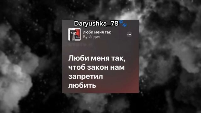 Ву индия рэпер. Гимн индии текст. By индия блоггер. Песня ву индия люби меня так. Ву индия певец.