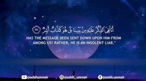 Surah Al Qamar (سورة القمر) - بلال دربالي _ Bilal Darbali (4K)(2K_HD)