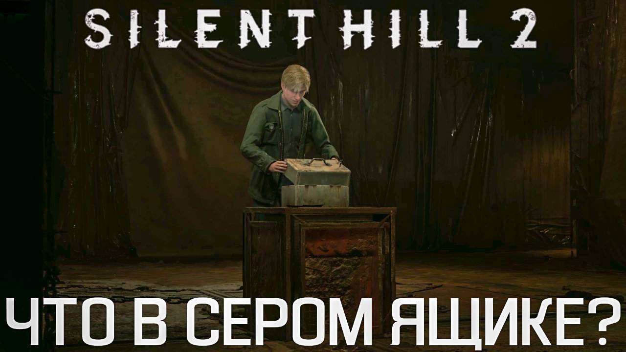 БОЛЬНИЧНОЕ ИСКУСТВО ► Silent Hill 2 Remake ► #17