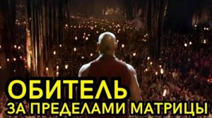 ч.9 из 12. Просите и дано вам будет. Психология. Димитри Холли