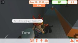 Моя тюрьма (2 ЧАСТЬ ) ну 3 не будет🙂↕️