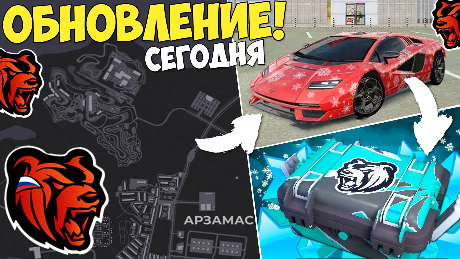 ГЛОБАЛЬНАЯ ОБНОВА на БЛЕК РАША! ПРОХОДИМ ИВЕНТ, КЕЙС, БП на BLACK RUSSIA!