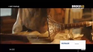 конец Vitrina TV, начало Самый русский хит на BRIDGE TV Русский хит (7.05.2019)