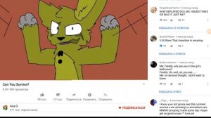 Анимация Ava G сможешь ли выжить