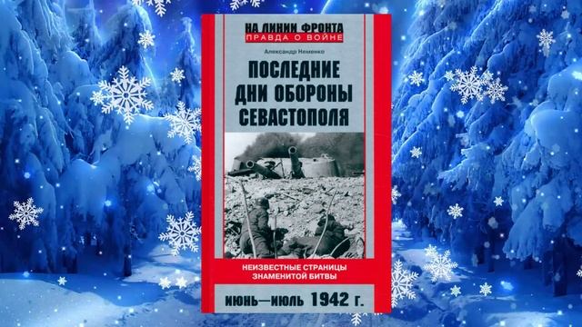 Новые книги