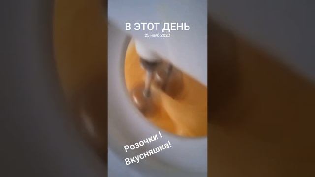 печенье розочки,вкусняшка