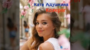Какой ТЫ блоггер по знаку зодиака// Elena Smile 😃