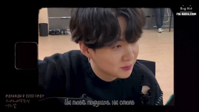 [BE-Log] SUGA 
[Сабы