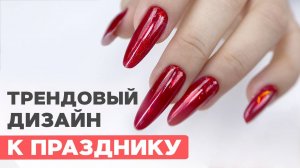 Исправляем клюющие | Трендовый дизайн с витражом