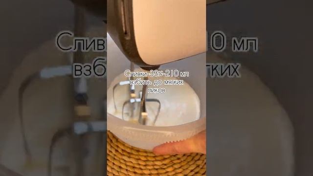 #нинавкусныйблог #кофейныймусс#мусс #начинкадляторта