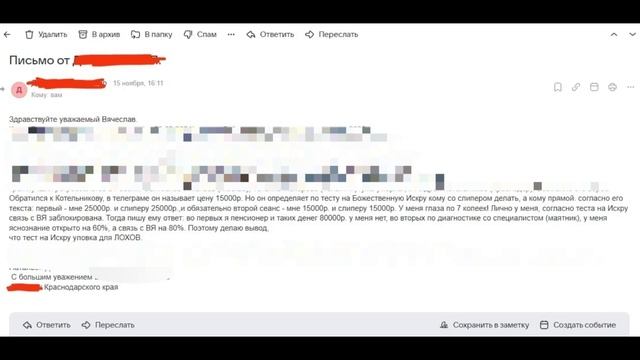 НАУЧНАЯ РЕГРЕССОЛОГИЯ И ИГРЫ В НЕЁ (ч.5) НЕДОСТОЙНЫЕ ИГРЫ В РЕГРЕССОЛОГИЮ