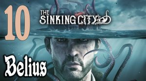 Помощь   The Sinking City- ПЕРВОЕ ПРОХОЖДЕНИЕ #10