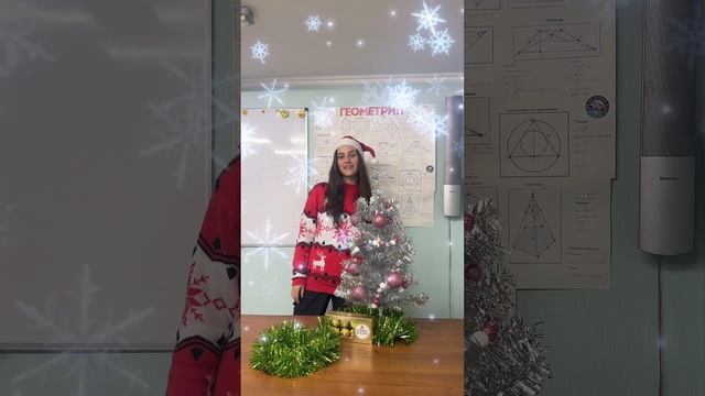 🎄 Новогодняя информатика: Кодирование и декодирование по информатике 🎄