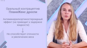 Лишний вес и нарушение менструального цикла