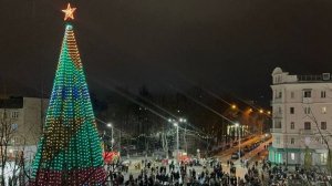 Елочка, гори