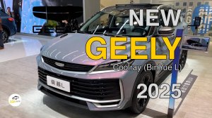 Новая Geely Coolray (BinYue L) 2025г. Видео обзор.