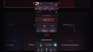открытие кейсов на ggstendoff 1 часть