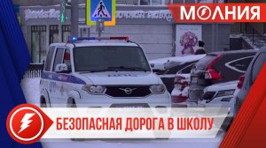 В Тарко-Сале проверили участки дорог, расположенные вблизи учебных учреждений