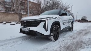 Geely Cityray когда Coolray маленький а Atlas большой.