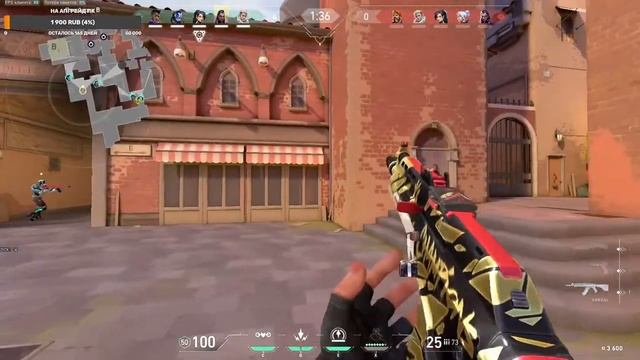 Валорант продолжаем подыматься на высокое звание смотреть онлайн