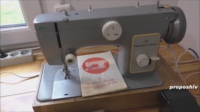 Швейная машинка Чайка 132 М Б/У | ProPoshiv смотреть онлайн