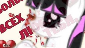 Пони Клип манеточка каждый раз 🙄😱🤤😊