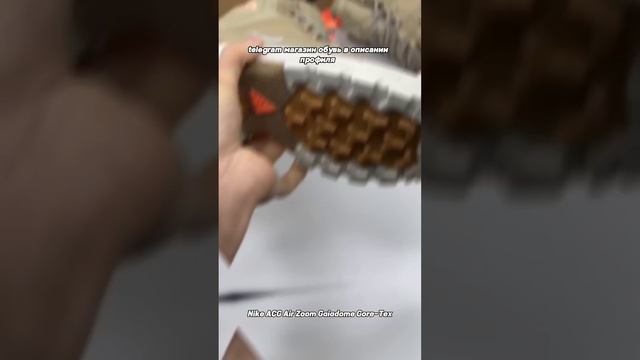 Топовая обувь на зиму🤫 #зимняяобувь #обувь #кроссовки #рекомендации