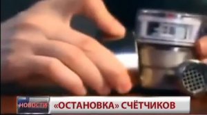 Как подкрутить счетчики Новости GuberniaTV