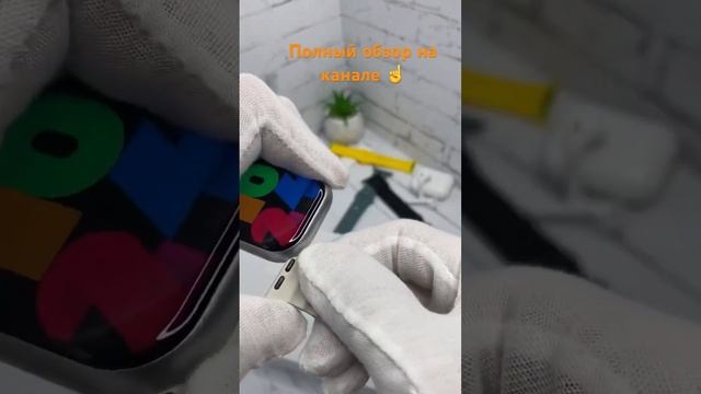 Часы Apple Watch 9 копия 2024 года смотреть онлайн