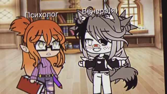 Меме ~Сколько раз ты плачешь? ~ смотреть онлайн