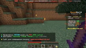 ВЫЖИВАНИЕ В МАЙНКРАФТЕ НА СЕРВЕРЕ MASEDWORLD АНАРХИЯ