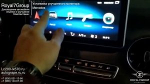 Заменить монитор Mercedes - расширить мультимедиа