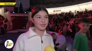 Новогоднее волшебство в Кисловодском цирке: присоединяйтесь к празднику!