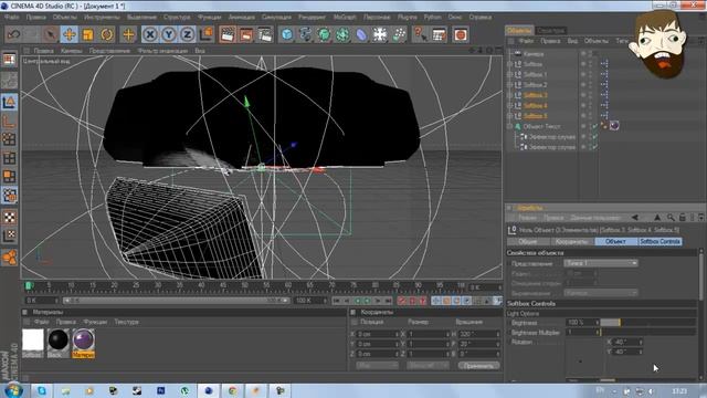 Уроки Cinema 4D Урок 3