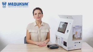 Предрейсовый медосмотр за 1 минуту? Легко!