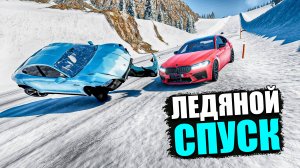 BEAMNG DRIVE ЛЕДЯНОЙ СПУСК С ГОРЫ БЕЗ ТОРМОЗОВ НА ЧИТ ТАЧКАХ В BEAM NG DRIVE