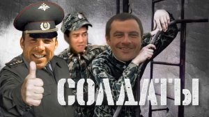 Юность в сапогах Right version