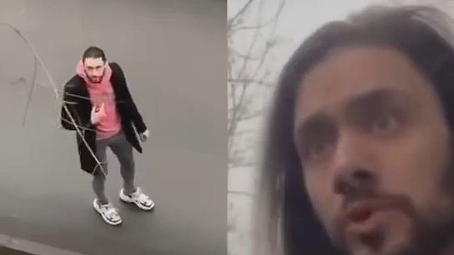 Арание