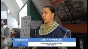 Зареченцы дарят новую жизнь старым вещам