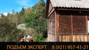 Разворот и подъем дома всего за пару дней! Показываем процесс разворота и подъема дома в Красницах.