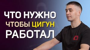 Как контролировать результат занятий внутренней улыбкой