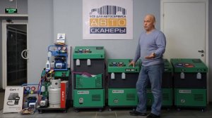 Обзор станций ОДА СЕРВИС для обслуживания кондиционеров