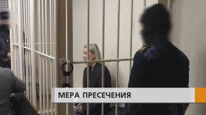 Следователи просили суд заключить под стражу дочь экс-министра сельского хозяйства Удмуртии Собину