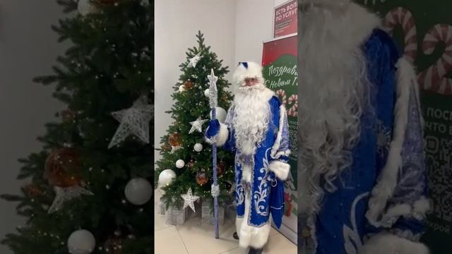 Видео от моего личного 
имени в роли деда мороза!🎅